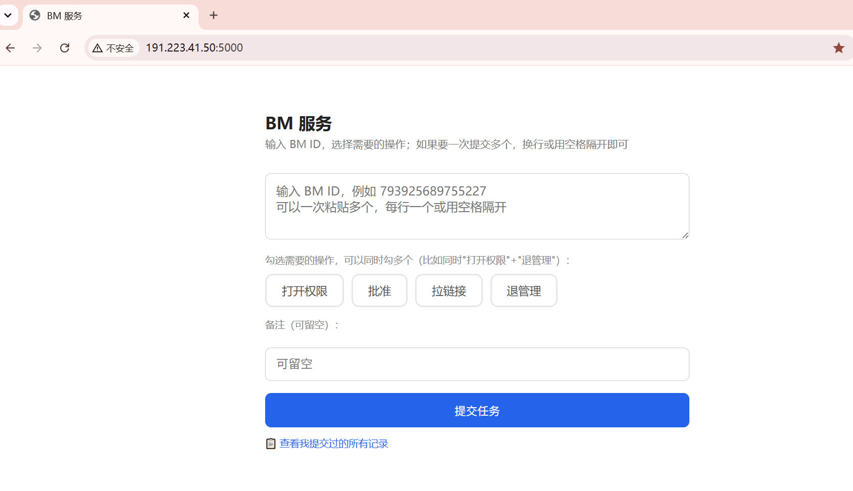 微信图片_20260915001226_156_70.png